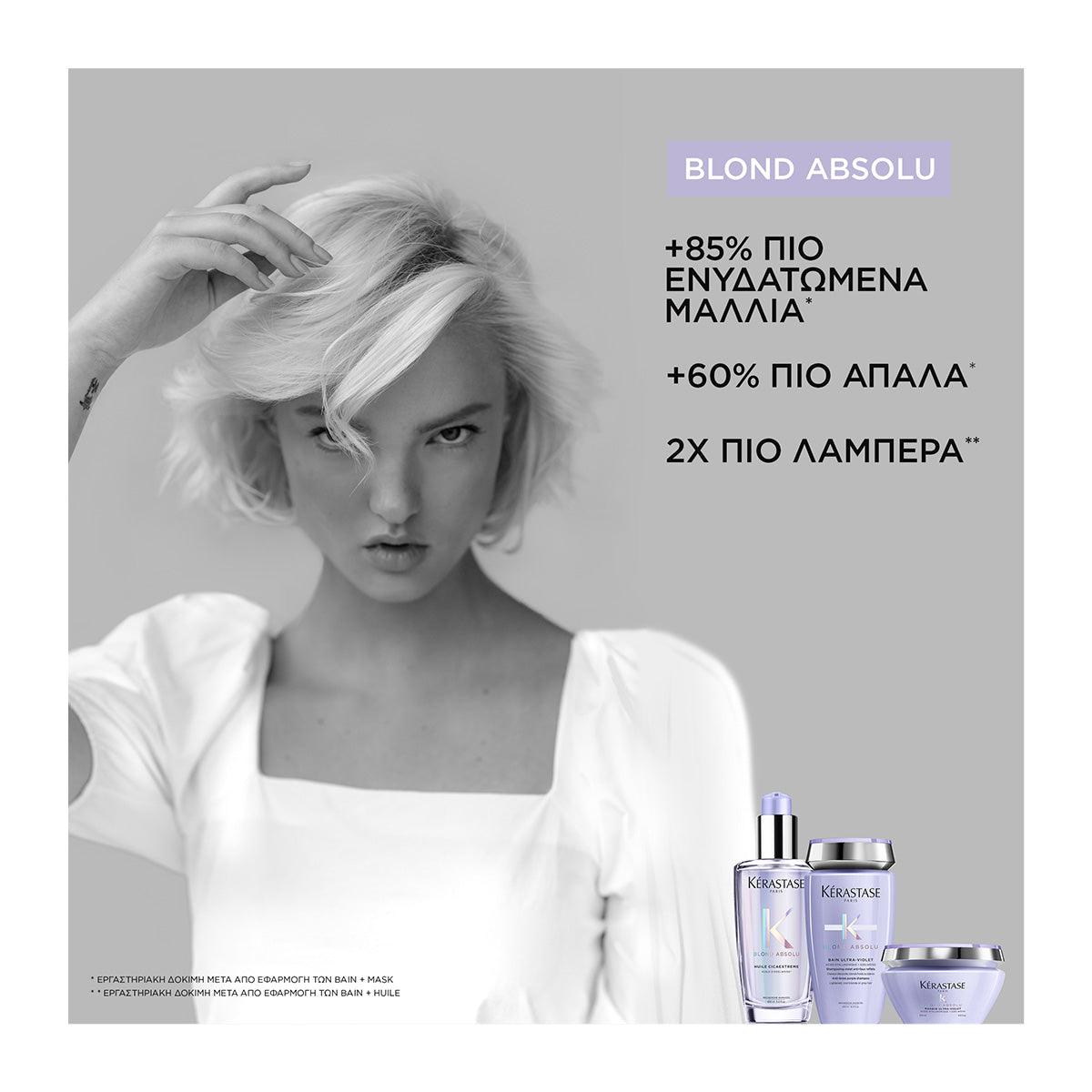 Kerastase Blond Absolu Bain Ultra-Violet Σαμπουάν Με Μωβ Χρωστική Για Βαμμένα Ξανθά Μαλλιά 250ml