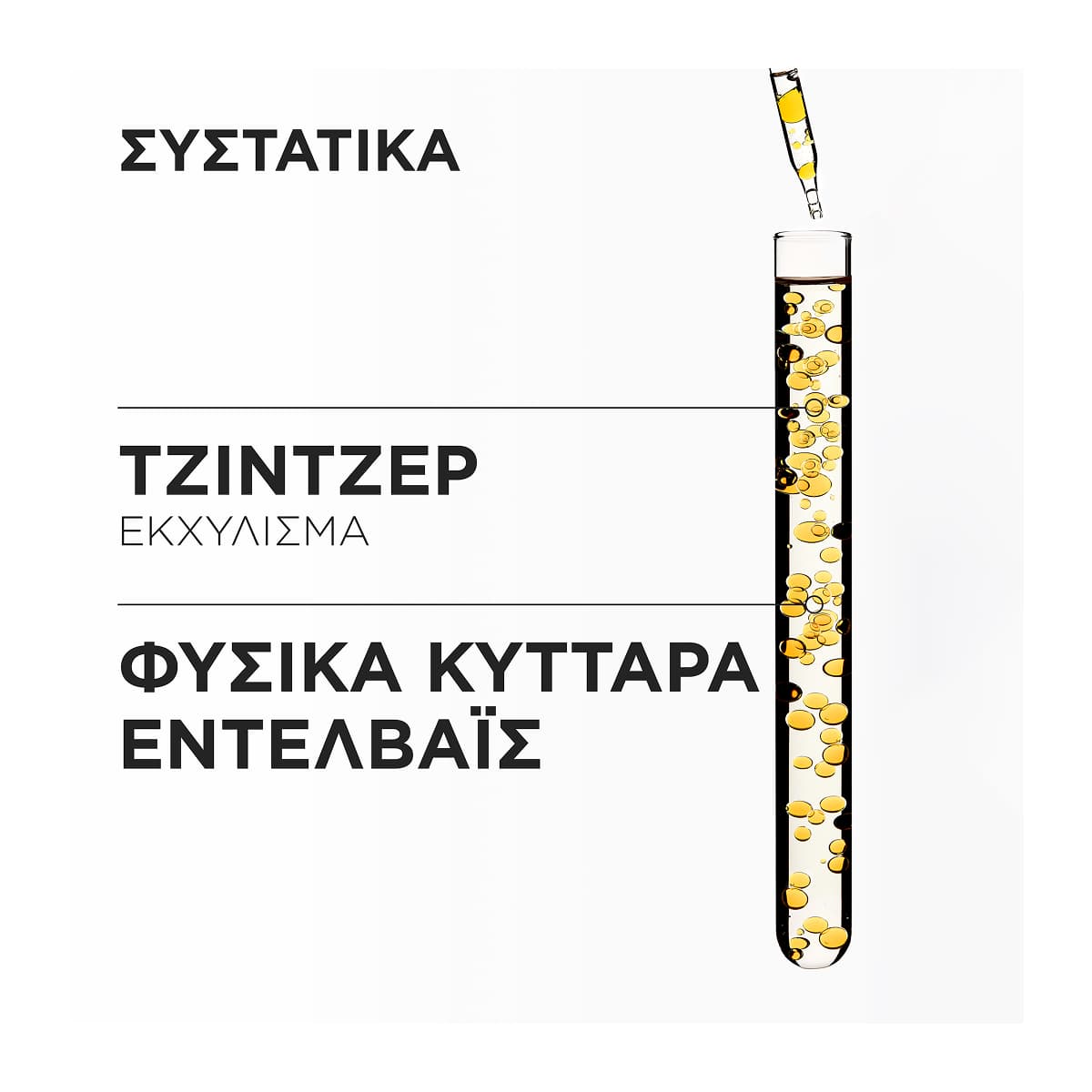 Kerastase Genesis Fondant Renfocateur Ενδυναμωτικό Conditioner Κατά Της Τριχόπτωσης 200ml