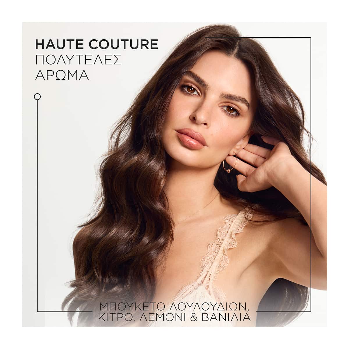 Kerastase Gloss Absolu Glaze Drops Έλαιο για Λεία και Λαμπερά Μαλλιά 45ml 8