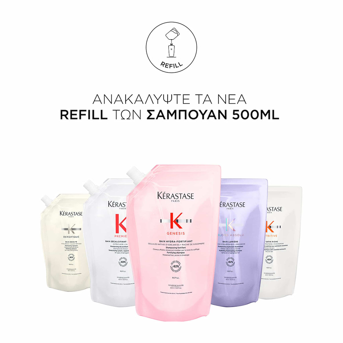 Kerastase Densifique Refill Bain Densite Σαμπουάν Για Πυκνότητα 500ml 4