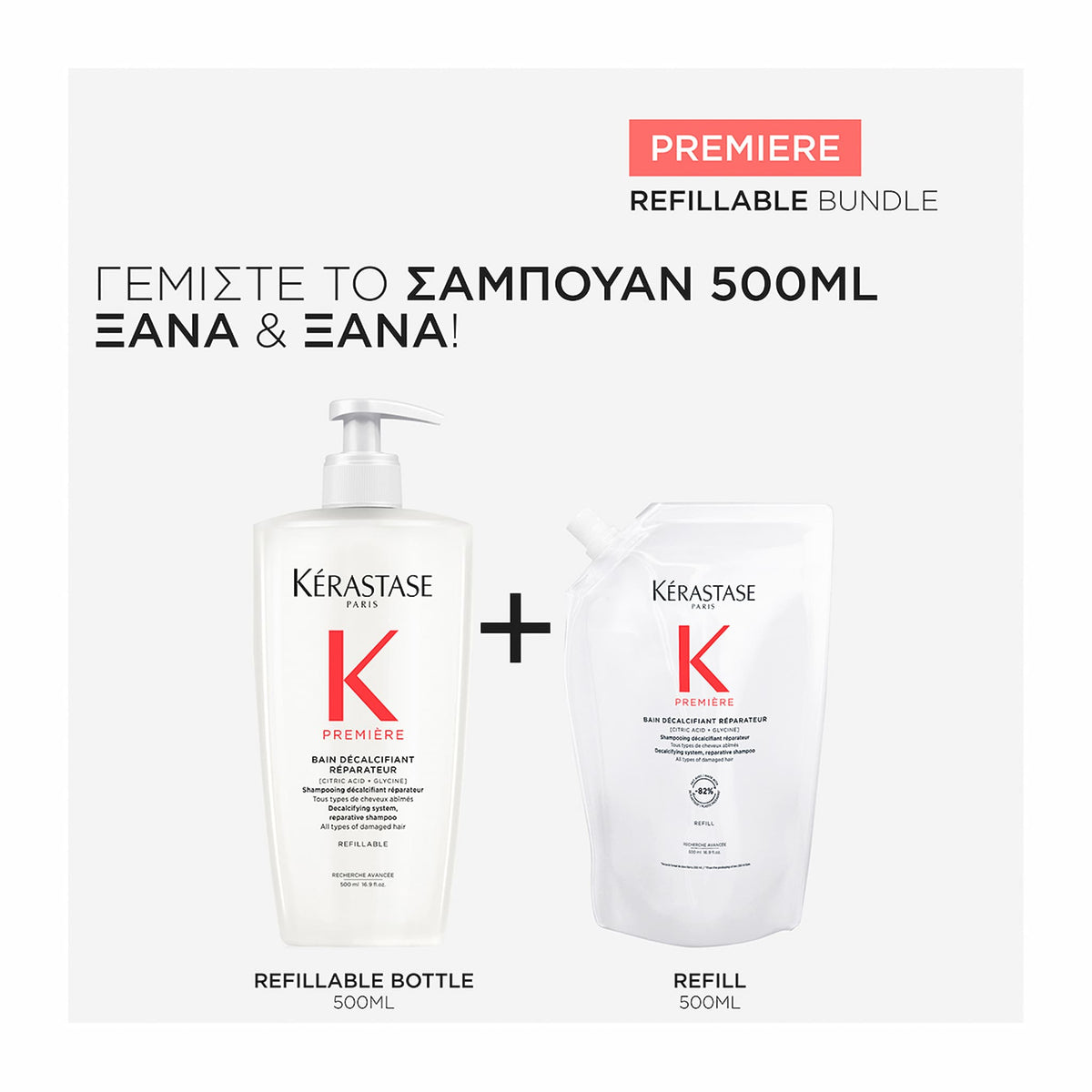 Kerastase Premiere Refill Σαμπουάν Bain Decalcifiant για Ταλαιπωρημένα Μαλλιά 500ml 2