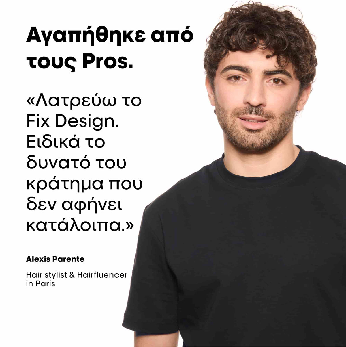 L'Oreal Professionnel Tecni Art Fix Design Σπρέι Φιξαρίσματος 1000ml