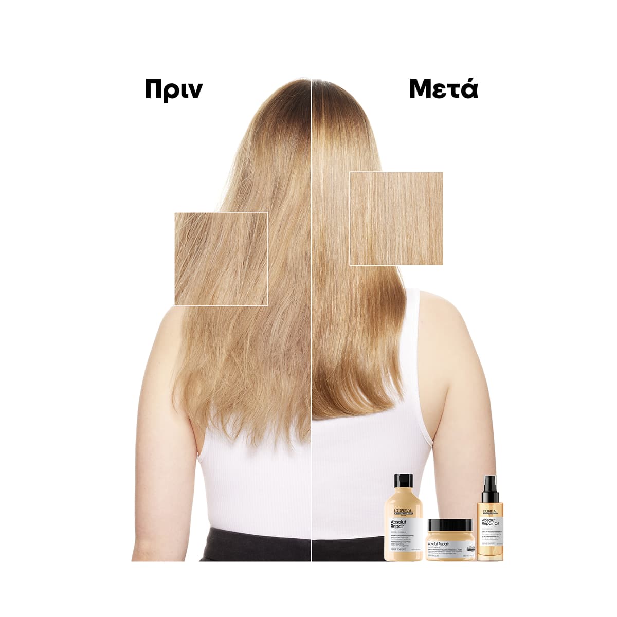 L'Oreal Professionnel Serie Expert Absolut Repair Λάδι Για Ταλαιπωρημένα Μαλλιά 90ml
