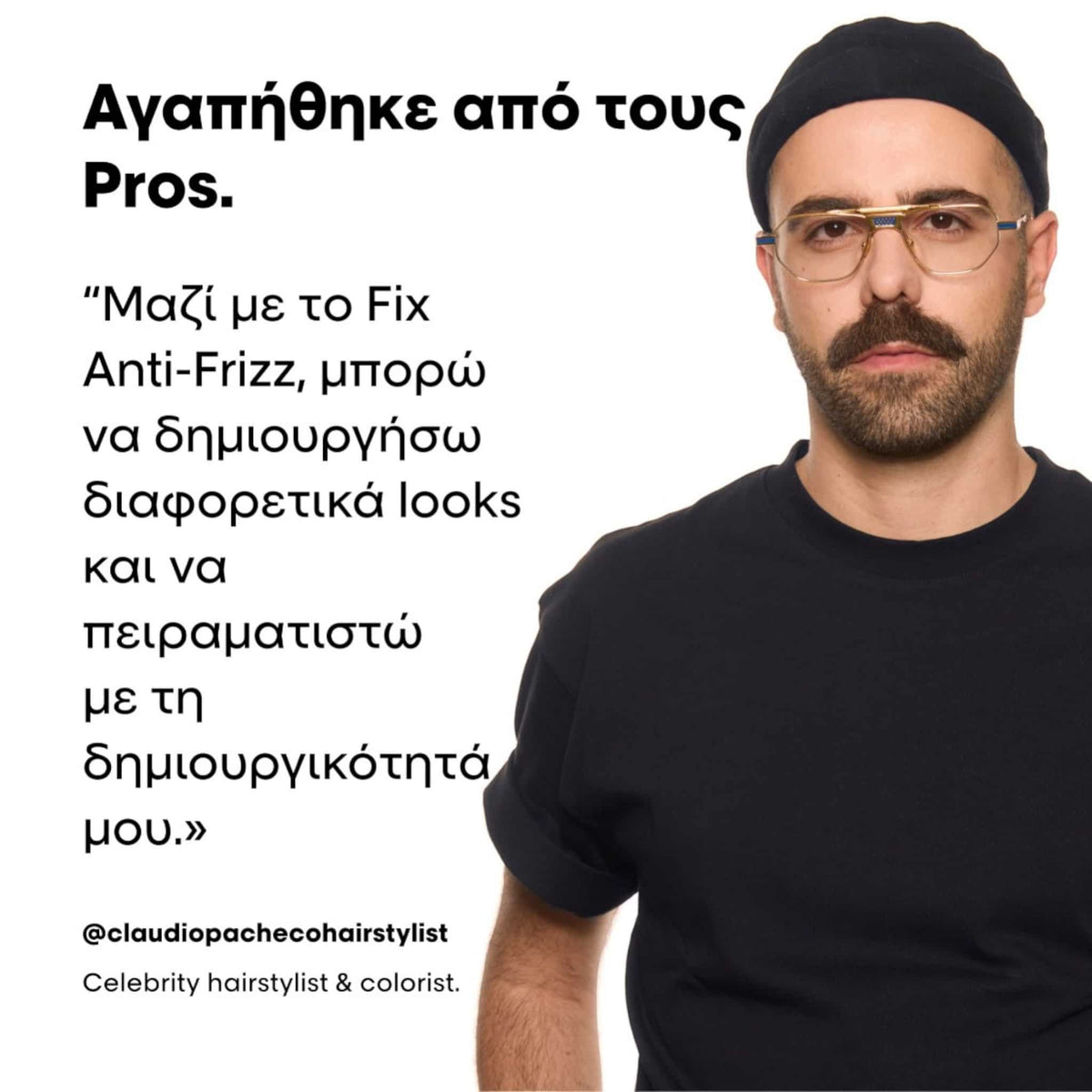L'Oreal Professionnel Tecni.ART Fix Anti-Frizz Spray κατά του Φριζαρίσματος 250ml