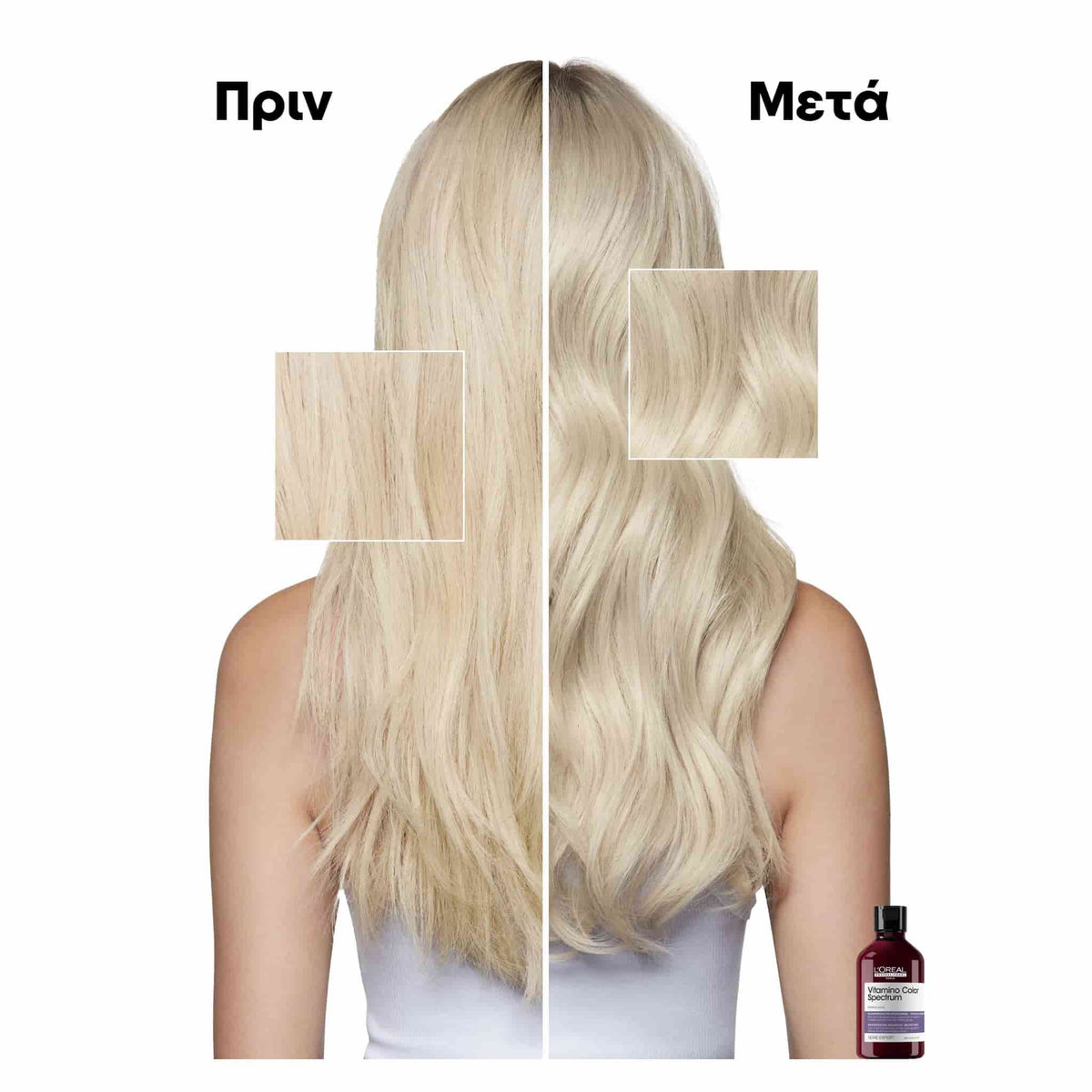 L'Oreal Professionnel Serie Expert Vitamino Color Spectrum Σαμπουάν Με Μωβ Χρωστικές Για Ξανθά Μαλλιά 300ml 3