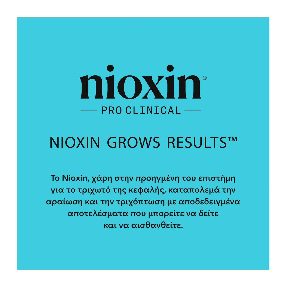 Nioxin Scalp & Hair Σύστημα 3 Trial Kit (Σαμπουάν Ελαφριά Αραίωση 150ml, Conditioner 150ml, Treatment Serum 40ml)