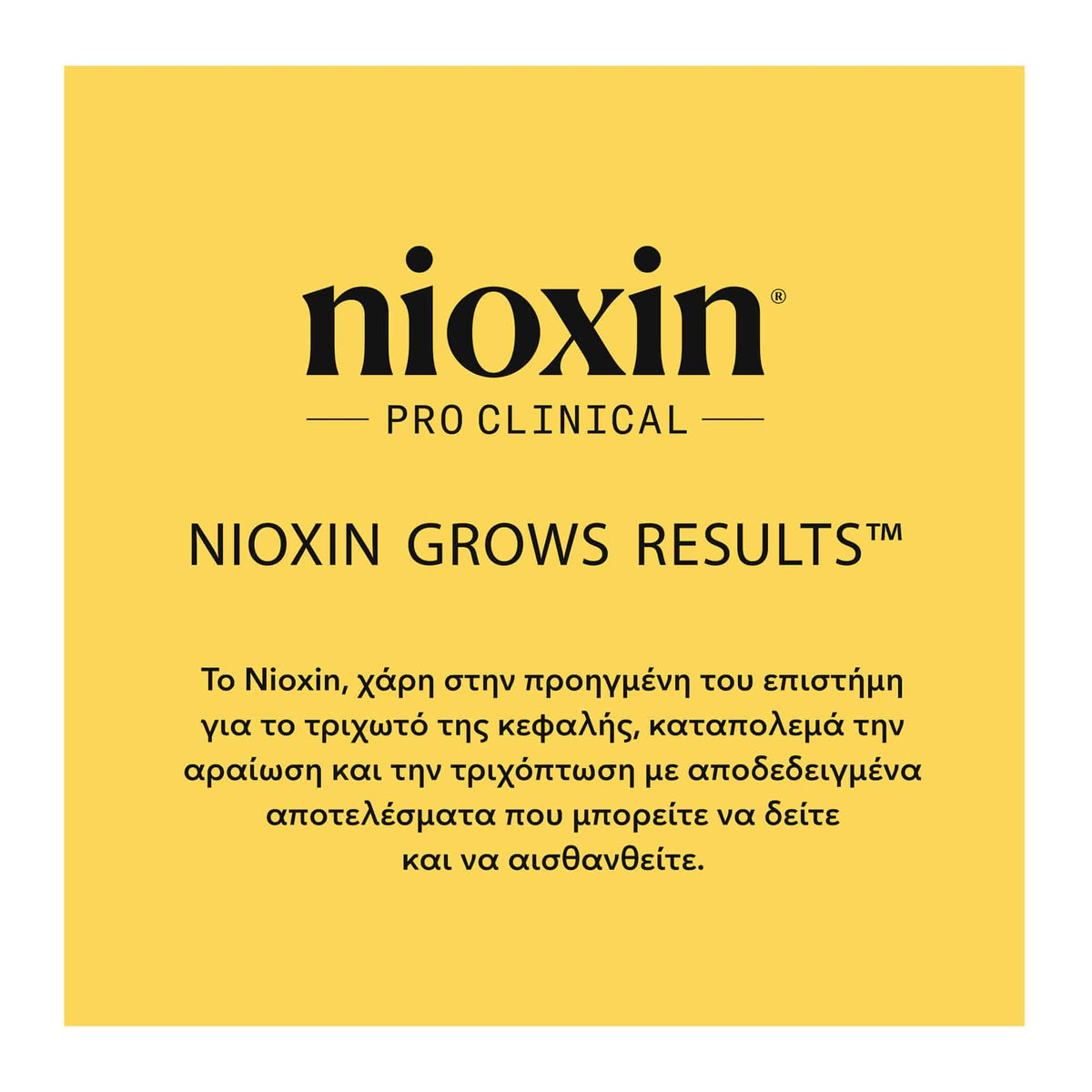 Nioxin Scalp & Hair Σύστημα 1 Θεραπεία Κατά της Τριχόπτωσης για Λεπτά Φυσικά Μαλλιά 100ml 5