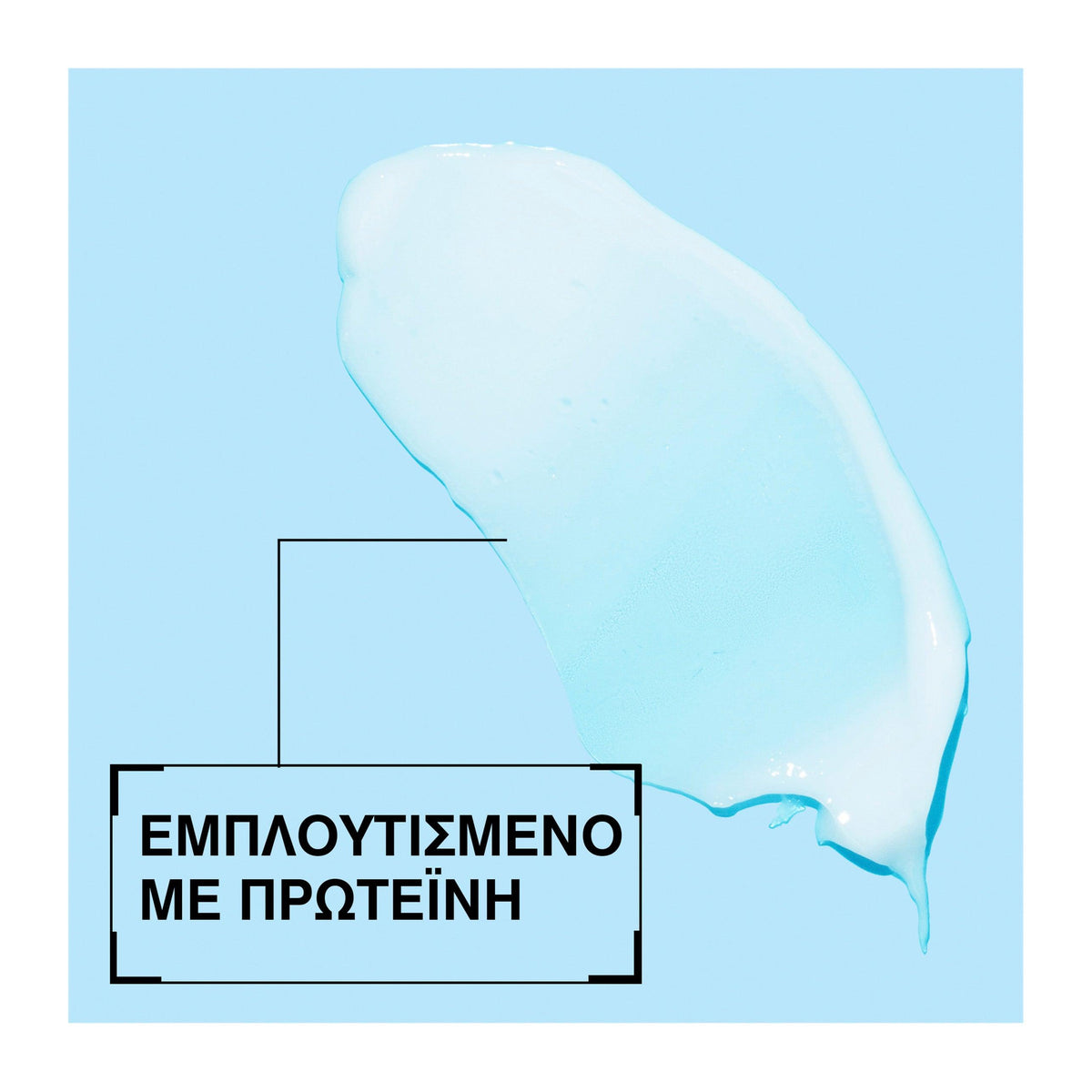 Redken Extreme Conditioner Εντατικής Αναδόμησης Για Ταλαιπωρημένα Μαλλιά 300ml
