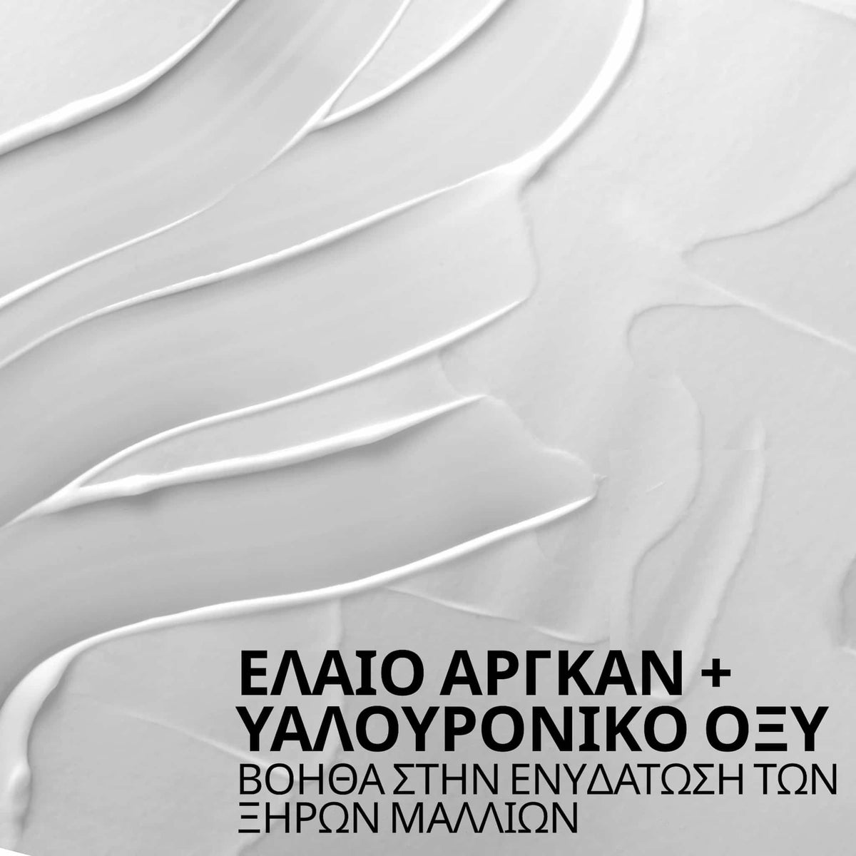 Redken All Soft Moisture Restore Leave-in Περιποίηση για Βαθιά Ενυδάτωση 150ml 4