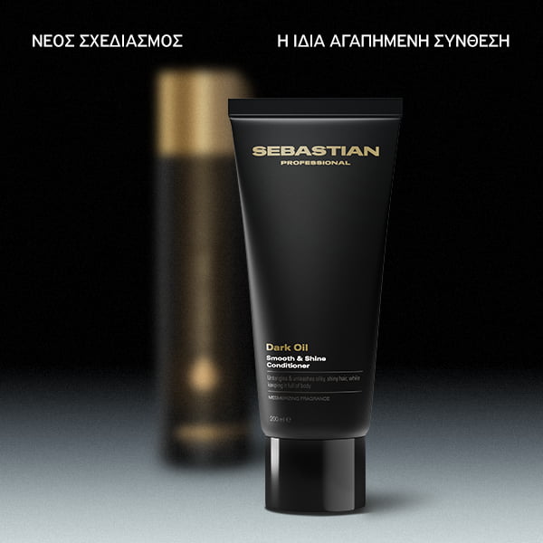 Sebastian Professional Dark Oil Conditioner Λείανσης και Λάμψης 200ml 4