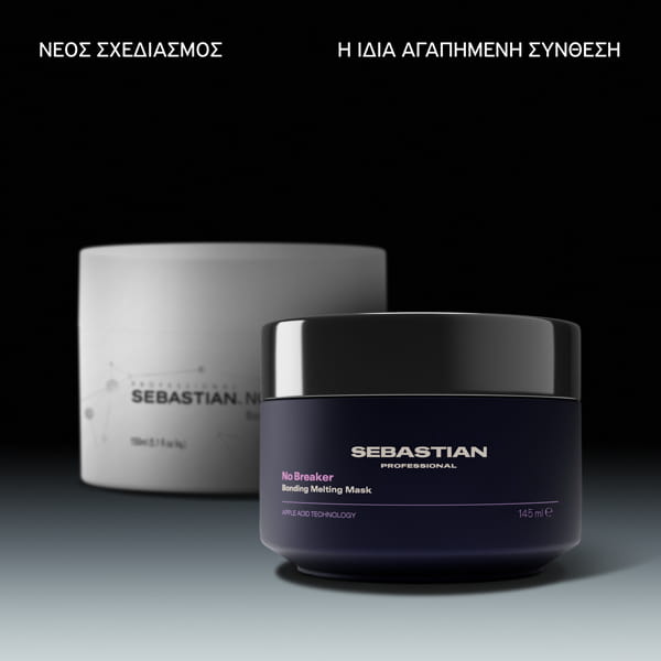 Sebastian Professional No.Breaker Μάσκα Επανόρθωσης Μαλλιών 145ml 4