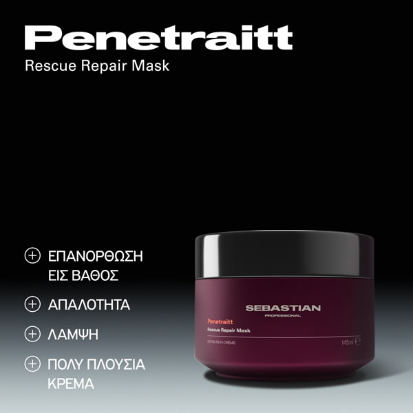 Sebastian Professional Penetraitt Μάσκα Αναδόμησης για Ταλαιπωρημένα Μαλλιά 145ml 2