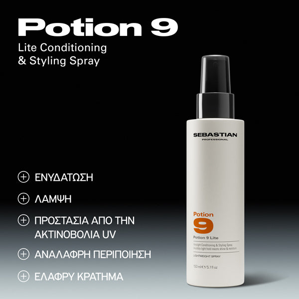 Sebastian Professional Potion 9 Lite Μαλακτικό Σπρέι Χτενίσματος 150ml 2
