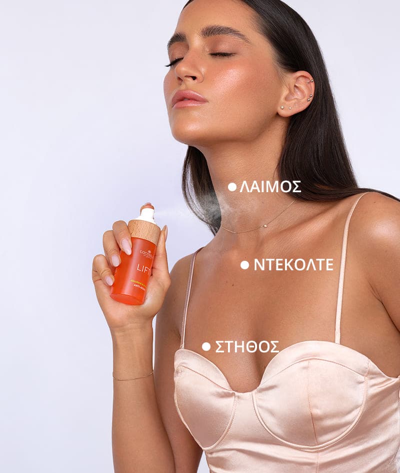 Cocosolis Lift+ Anti-Aging Serum Decollete & Breasts Αναζωογονητικός Ορός για Λαιμό, Ντεκολτέ και Στήθος 50ml 5