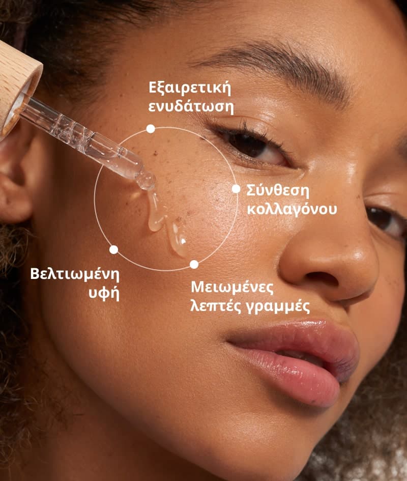 Cocosolis Aqua Filler-Effect Hyaluron Supreme Ορός Προσώπου με Υαλουρονικό 50ml 3