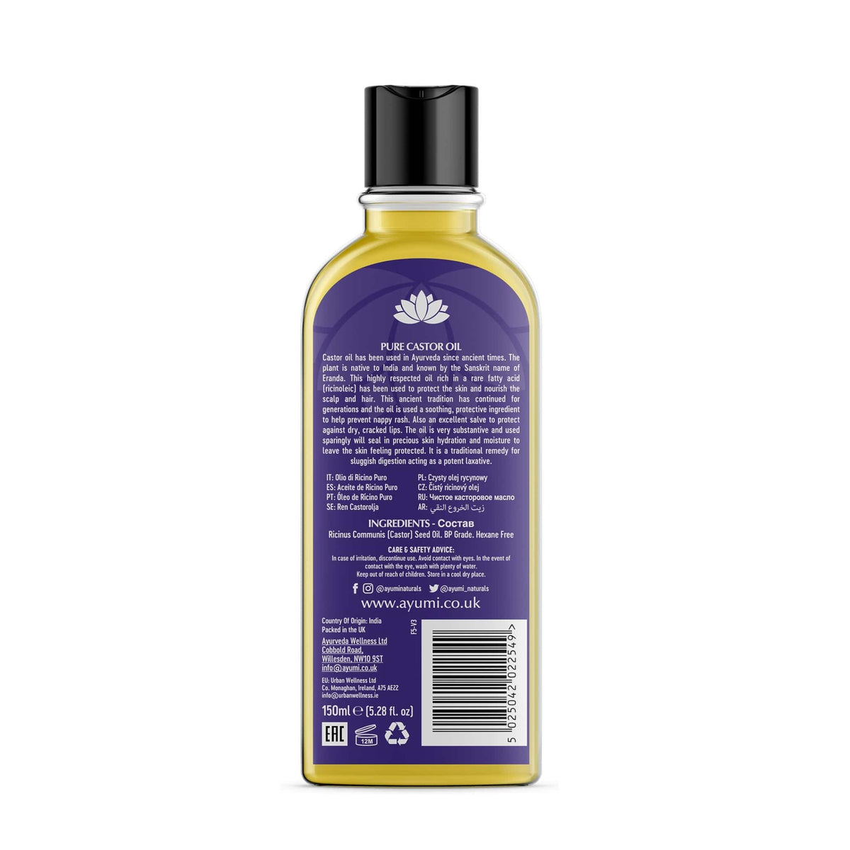 Ayumi Pure Castor Oil Βιολογικό Καστορέλαιο Ψυχρής Έκθλιψης 150ml