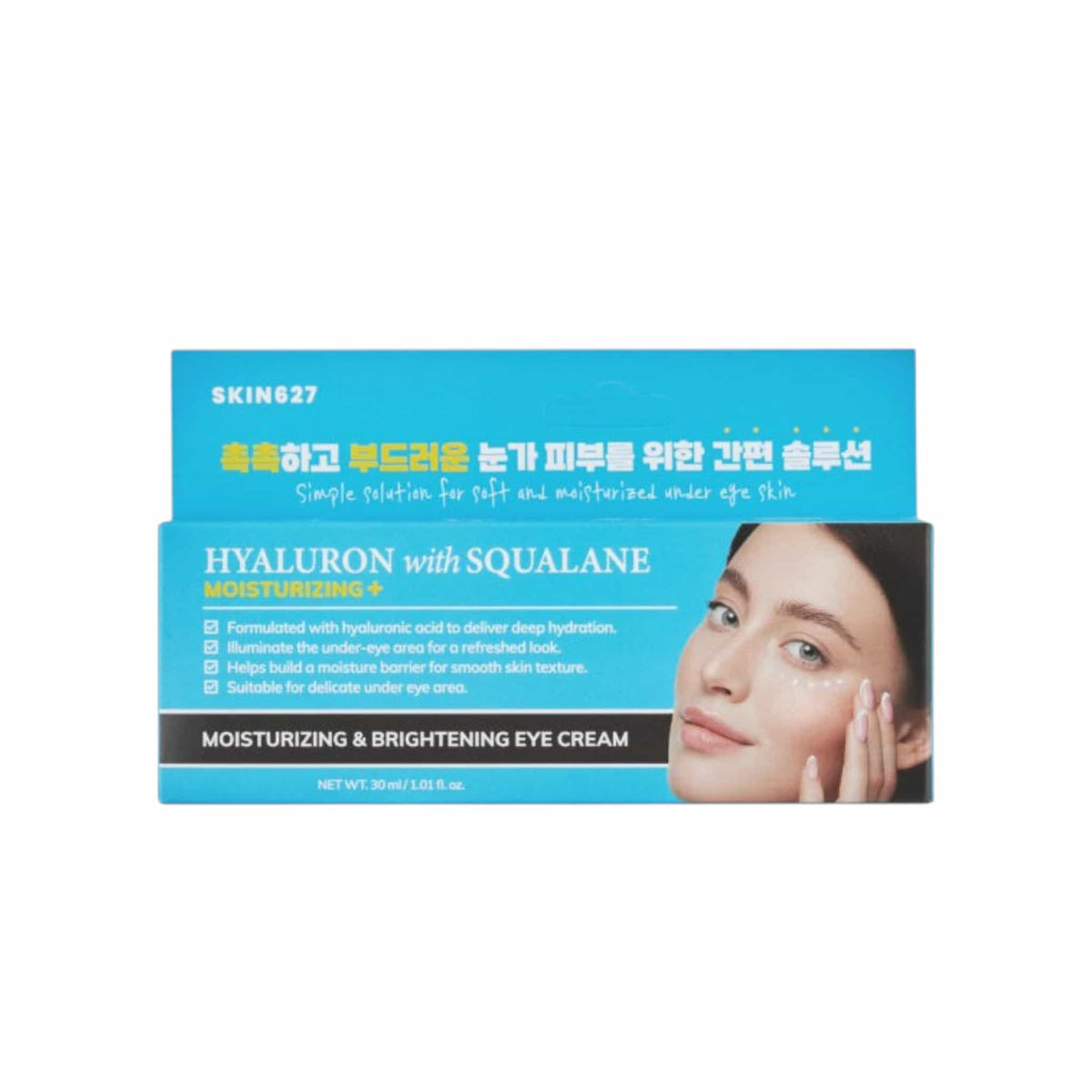 SKIN627 Hyaluron with Squalane Intense Eye Cream Ενυδατική Κρέμα Ματιών με Υαλουρονικό Οξύ & Σκουαλάνιο 30ml 2