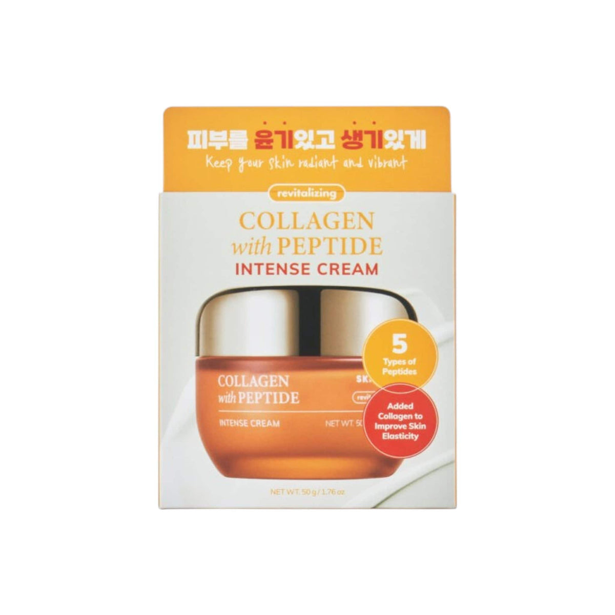 SKIN627 Collagen with Peptide Intense Cream Αντιγηραντική Κρέμα Προσώπου με Κολλαγόνο & Πεπτίδια 50g 2