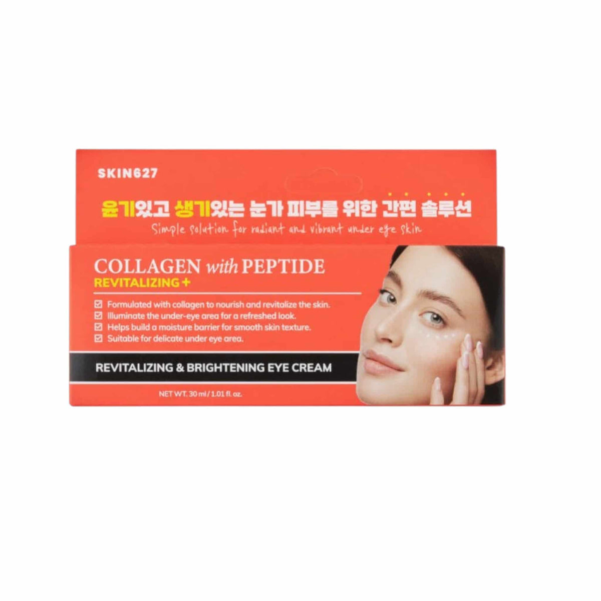 SKIN627 Collagen with Peptide Intense Eye Cream Κρέμα Ματιών με Κολλαγόνο & Πεπτίδια 30ml 2