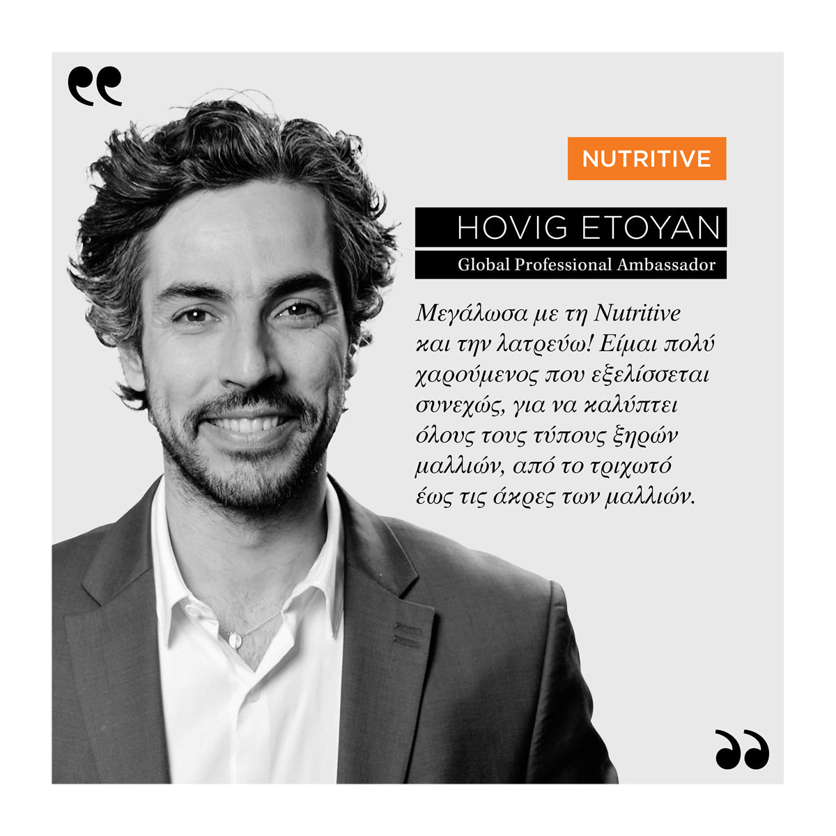 Kerastase Nutritive Μάσκα Βαθιάς Θρέψης για Πολύ Ξηρά Μαλλιά 200ml