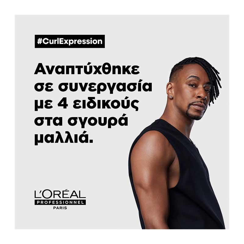 L'Oreal Professionnel Serie Expert Curl Expression Cream In Jelly- Definition Activator 250ml