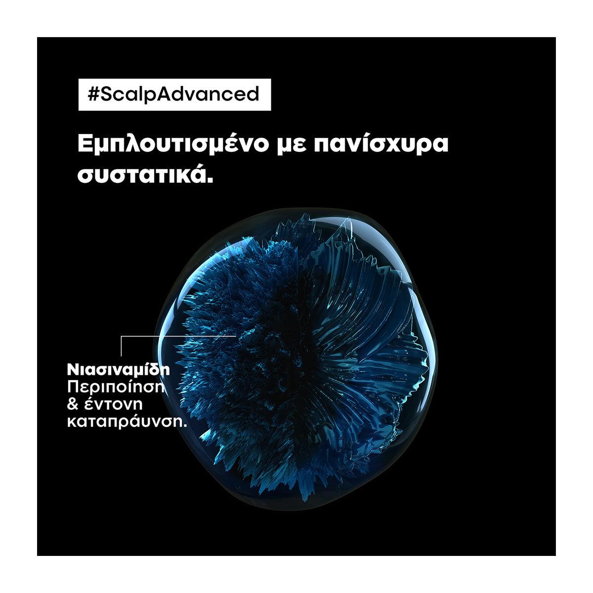 L'Oreal Professionnel Serie Expert Scalp A-Discomfort Περιποίηση Για Το Ευαίσθητο Τριχωτό 200ml