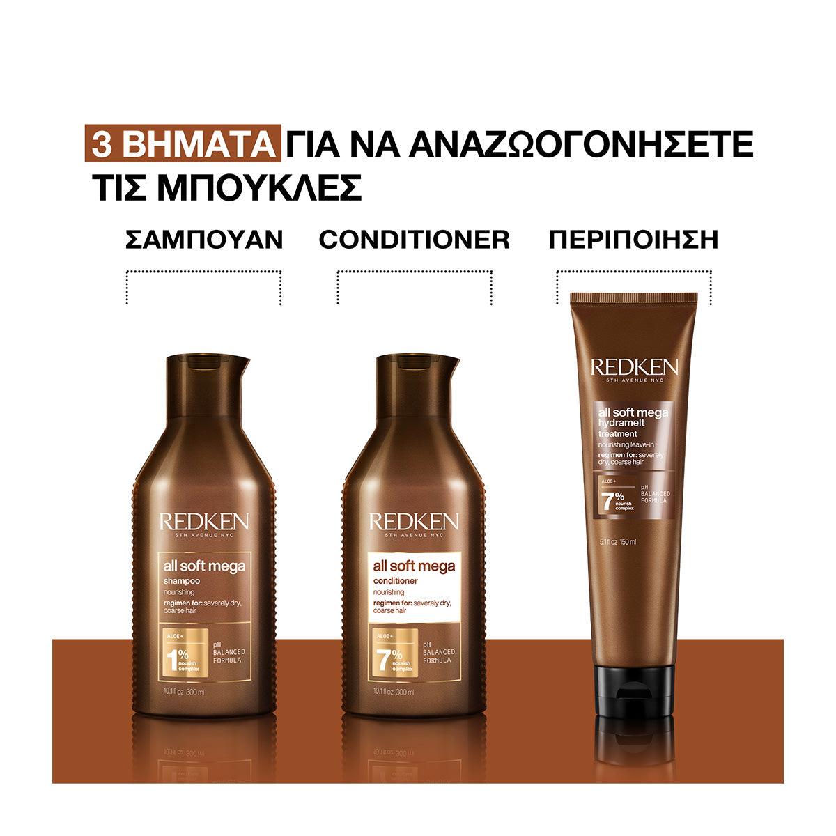 Redken All Soft Mega Curls Conditioner για Ξηρά Σγουρά Μαλλιά με Μπούκλες 300ml