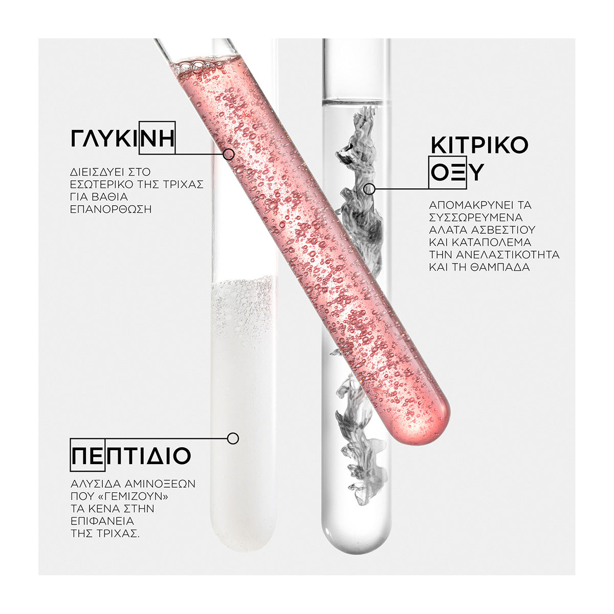 Kerastase Premiere Μάσκα Filler Reparateur για Ταλαιπωρημένα Μαλλιά 200ml