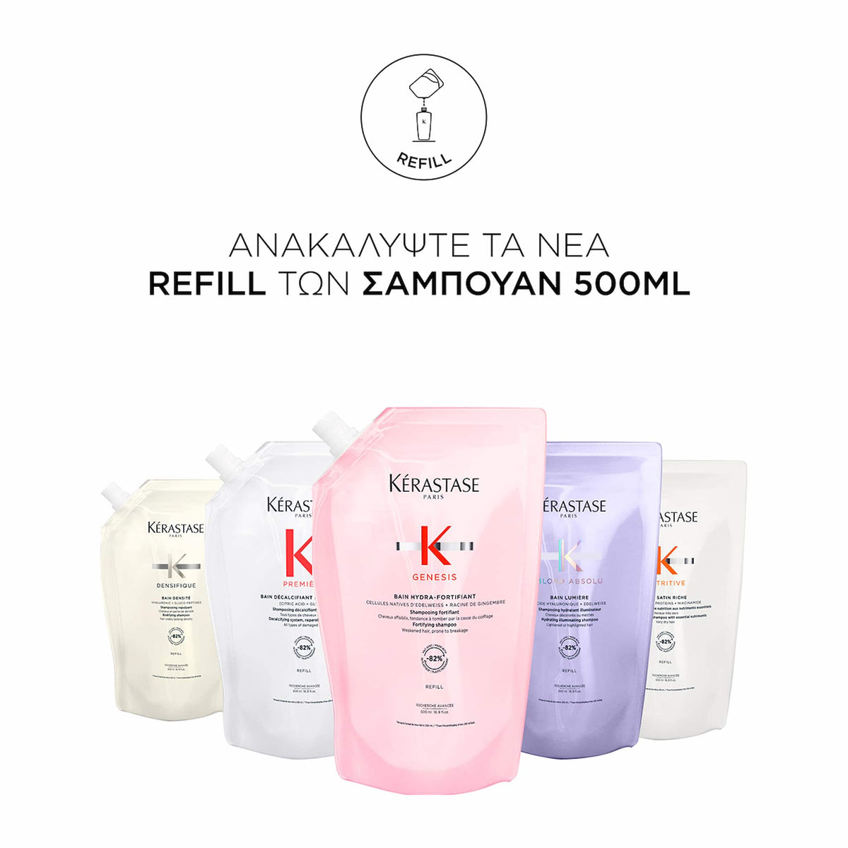 Kerastase Premiere Refill Σαμπουάν Bain Decalcifiant για Ταλαιπωρημένα Μαλλιά 500ml 4