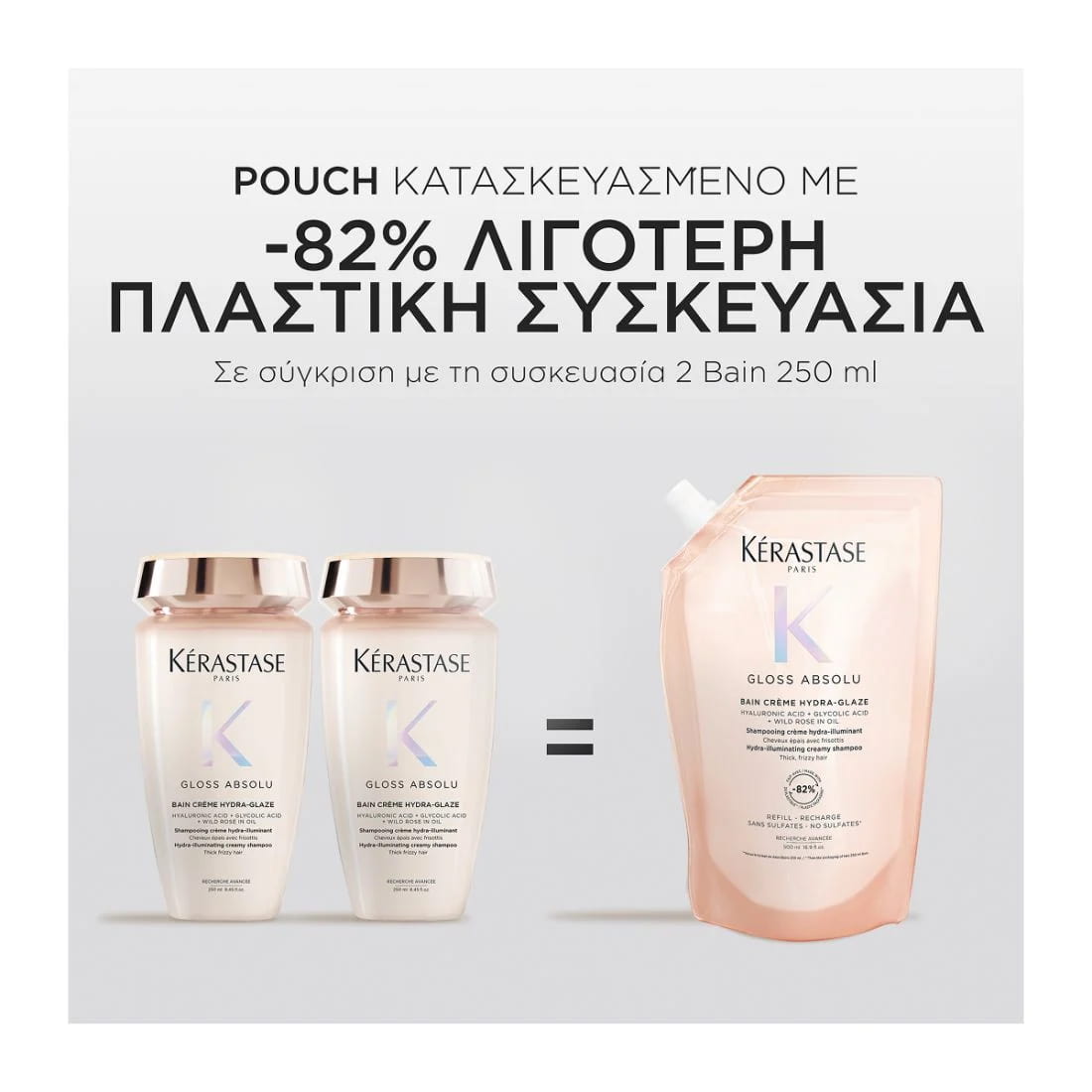 Kerastase Gloss Absolu Bain Creme Hydra-Glaze Σαμπουάν Refill Ενυδάτωσης και Λάμψης για Χοντρά και Φριζαρισμένα Μαλλιά 500ml 4