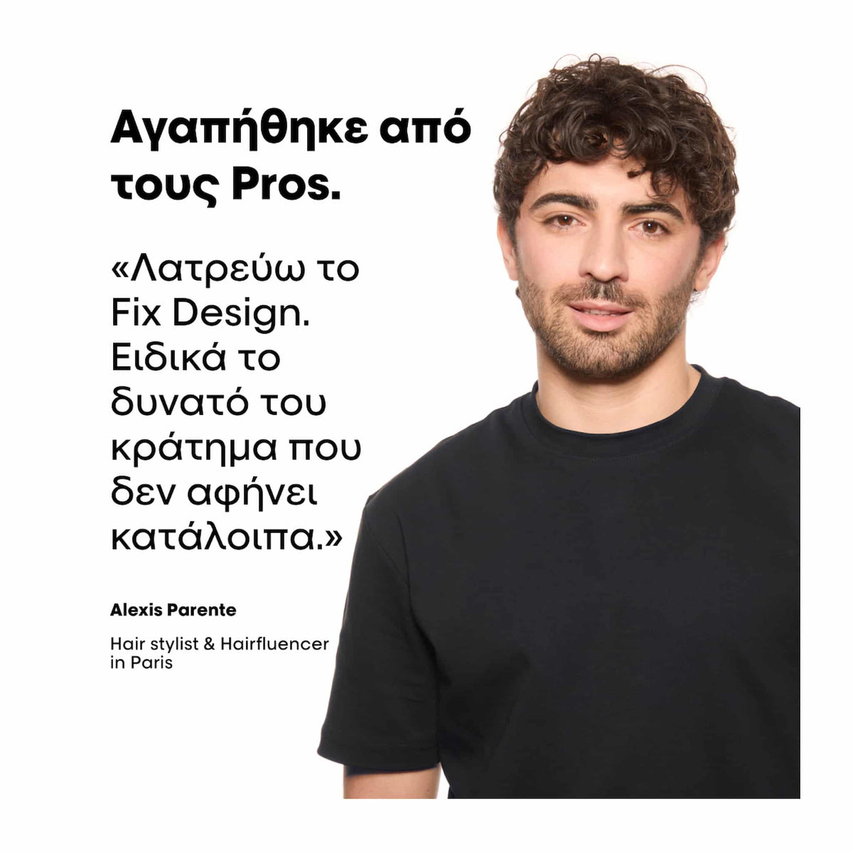 L'Oreal Professionnel Tecni Art Fix Design Σπρέι Φιξαρίσματος 200ml