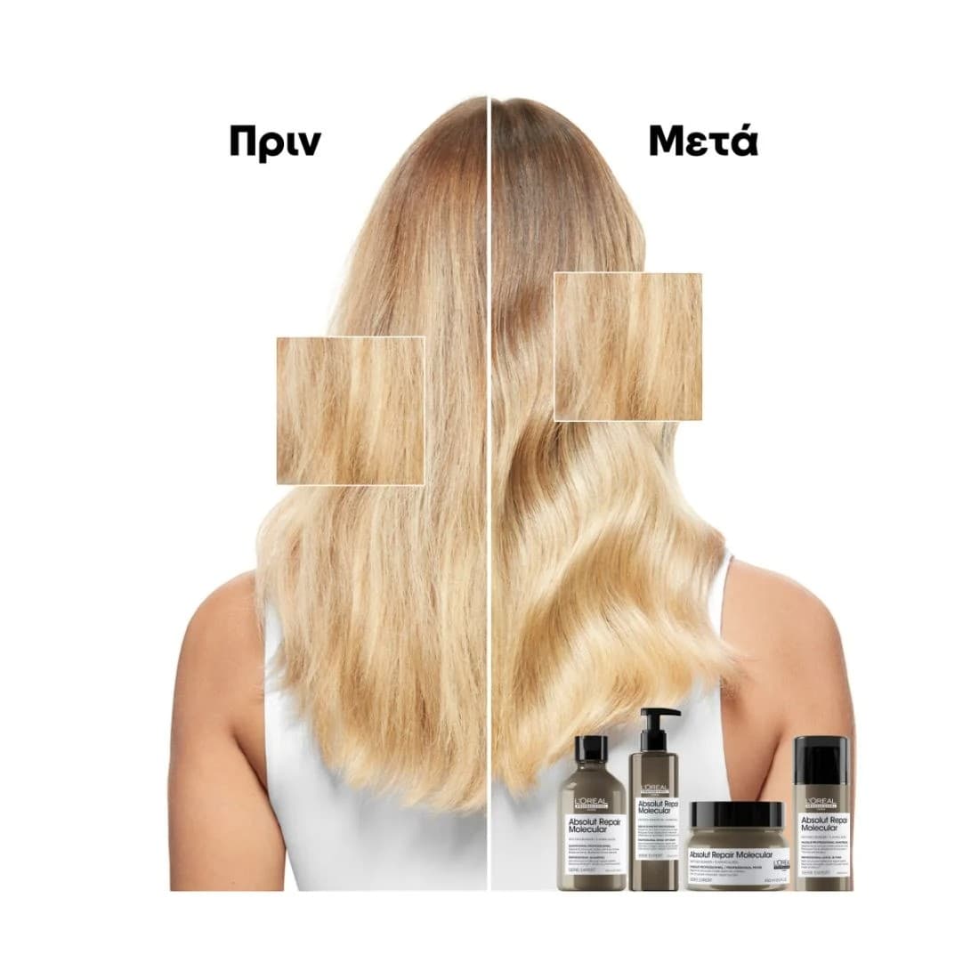 L'Oreal Professionnel Absolut Repair Molecular Μάσκα μοριακής επανόρθωσης για ταλαιπωρημένα μαλλιά 250ml