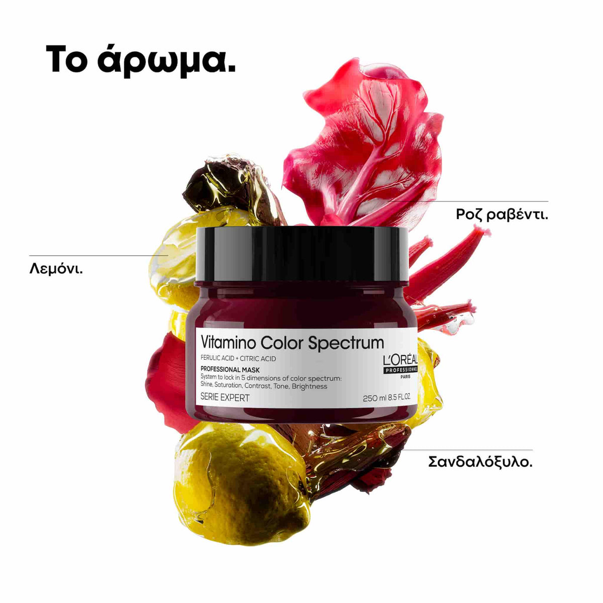 L'Oreal Professionnel Serie Expert Vitamino Color Spectrum Μάσκα για Όλους τους Τύπους Βαμμένων Μαλλιών 250ml 5