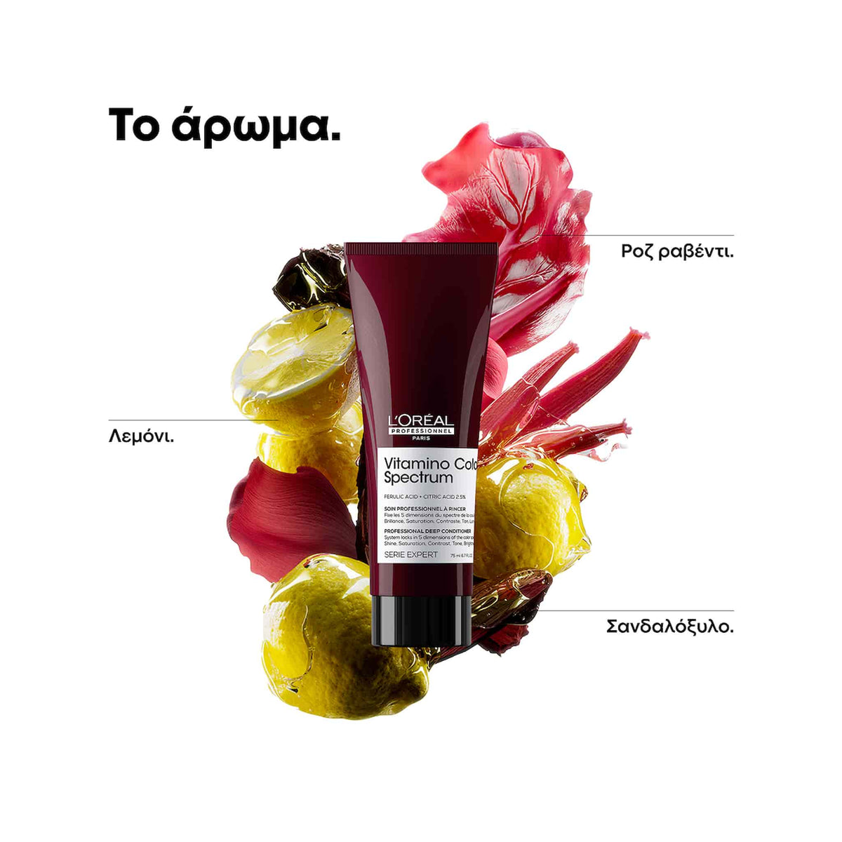 L'Oreal Professionnel Serie Expert Vitamino Color Spectrum Conditioner Για Όλους Τους Τύπους Βαμμένων Μαλλιών 200ml 5
