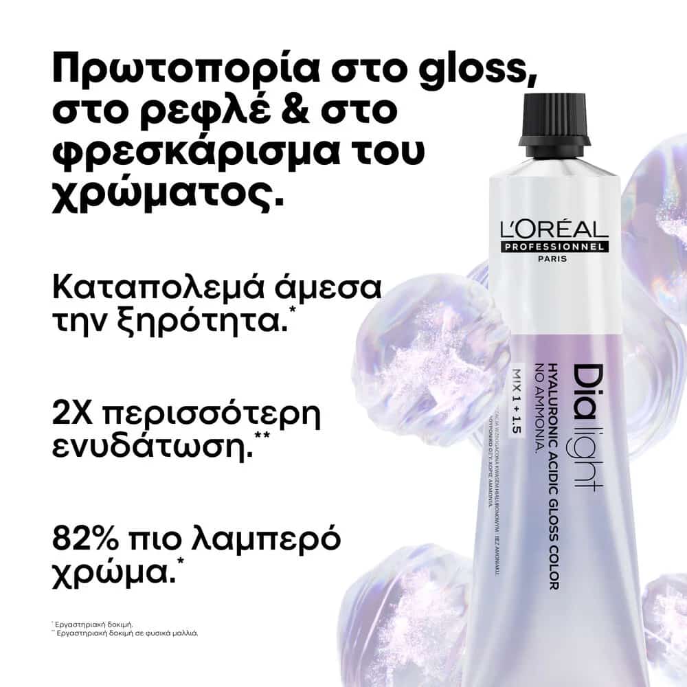 L'Oreal Professionnel Dia Light 60ml 2