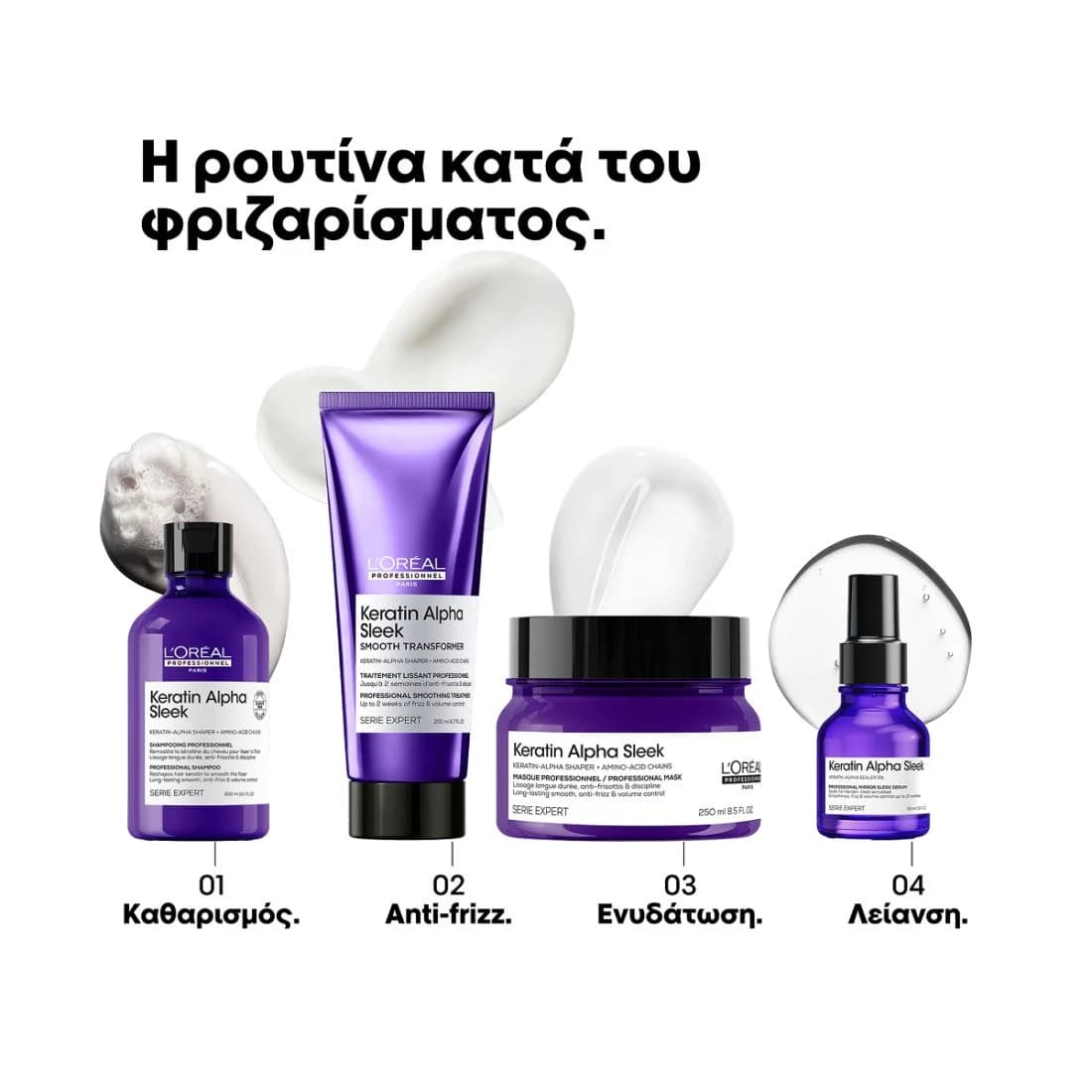 L'Oreal Professionnel Keratin Alpha Sleek Professional Shampoo Σαμπουάν Χωρίς Θειικά Άλατα Για Λείανση 1500ml 3