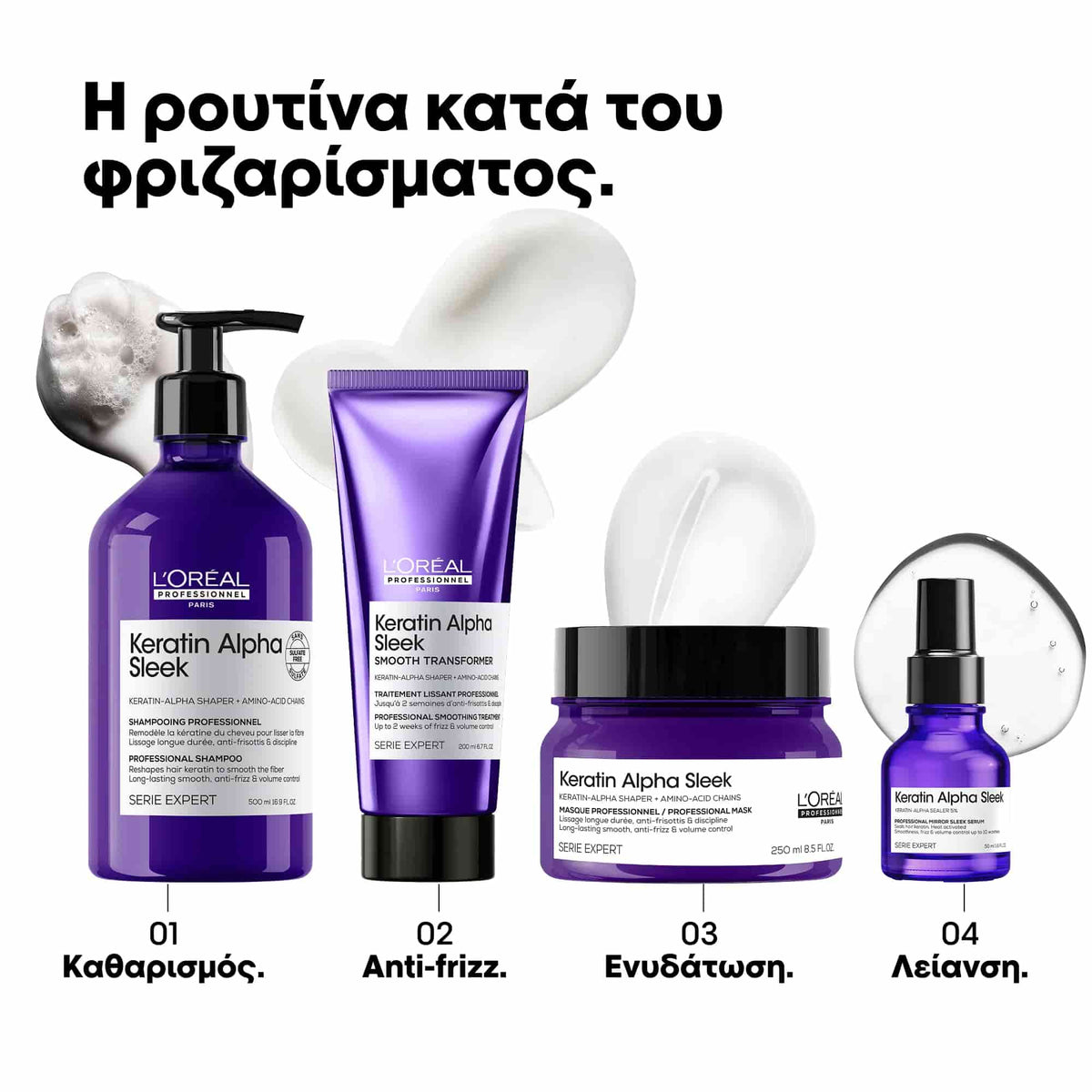 L'Oreal Professionnel Keratin Alpha Sleek Professional Shampoo Σαμπουάν Χωρίς Θειικά Άλατα Για Λείανση 500ml 5