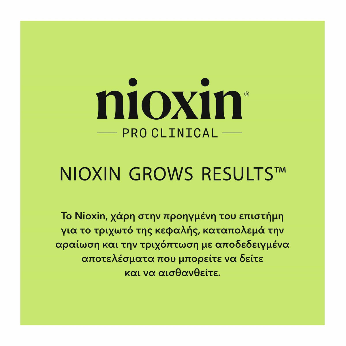 Nioxin Promo Scalp &amp; Hair System 2 Kit Φυσικά Μαλλιά Προοδευτική Αραίωση (Shampoo 150ml, Conditioner 150ml, Treatment 40ml)
