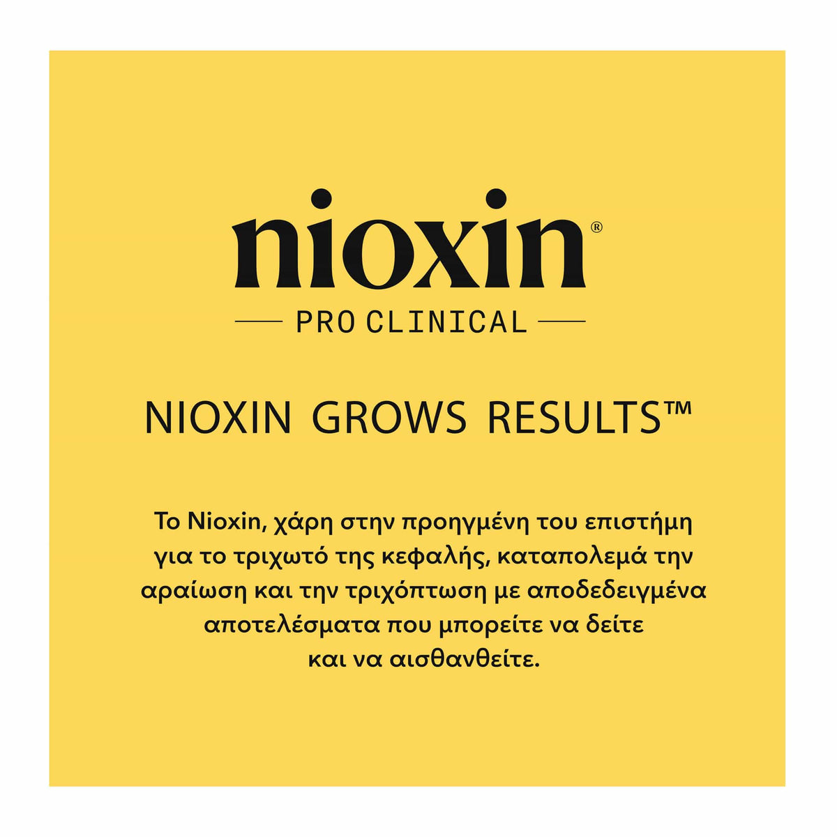 Nioxin Scalp & Hair Σύστημα 1 Trial Kit Φυσικά Μαλλιά Ελαφριά Αραίωση (Shampoo 150ml, Conditioner 150ml, Treatment Serum 40ml)