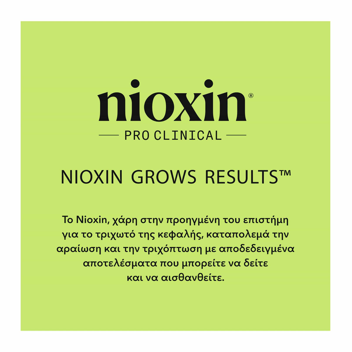 Nioxin Scalp & Hair Σύστημα 2 Conditioner 1000ml