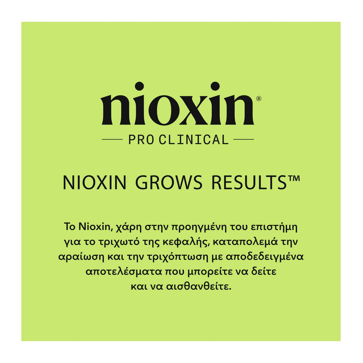 Nioxin Scalp & Hair Σύστημα 2 Σαμπουάν κατά της Τριχόπτωσης για Φυσικά Μαλλιά 1000ml