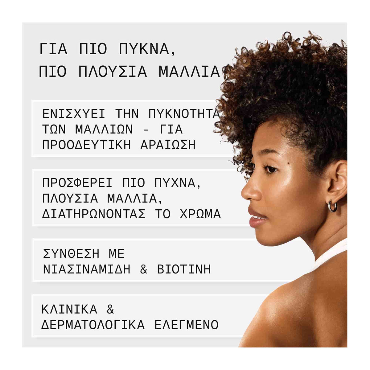 Nioxin Scalp & Hair Σύστημα 4 Σαμπουάν κατά της Τριχόπτωσης για Βαμμένα Μαλλιά 1000ml
