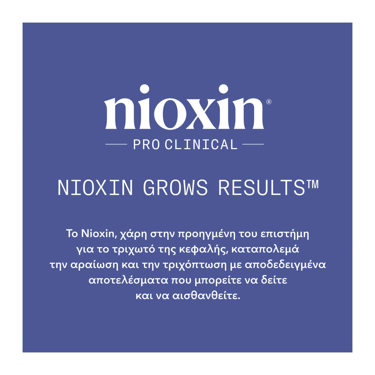 Nioxin Night Density Rescue Ορός Νυκτός για Πύκνωση 70ml