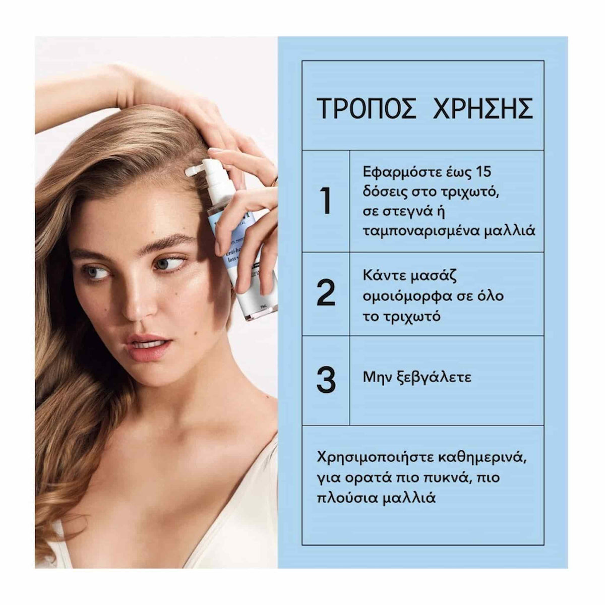Nioxin Anti-Hair Loss Serum 70ml