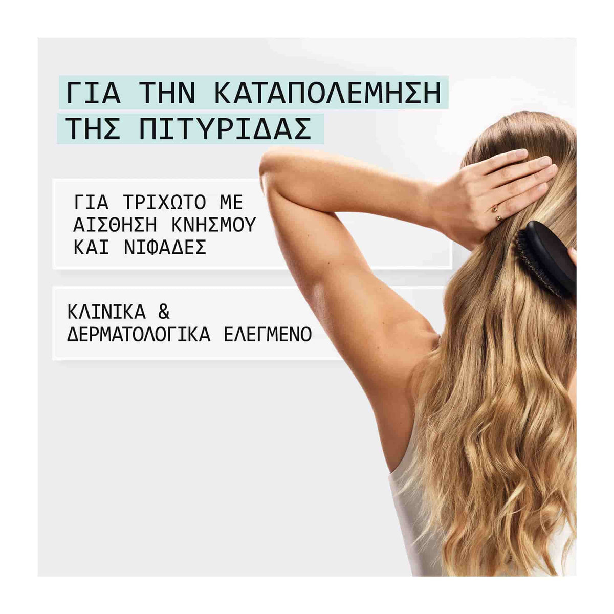 Nioxin Scalp Recovery Soothing Serum Καταπραϋντική Θεραπεία Κατά της Πιτυρίδας 100ml 4