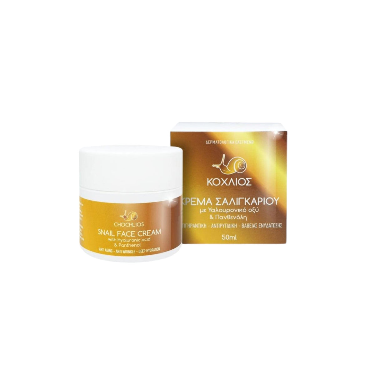 Qure Chochlios Anti Aging Snail Face Cream 50ml