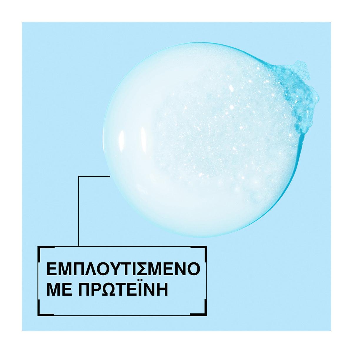 Redken Extreme Σαμπουάν Εντατικής Αναδόμησης Για Ταλαιπωρημένα Μαλλιά 300ml