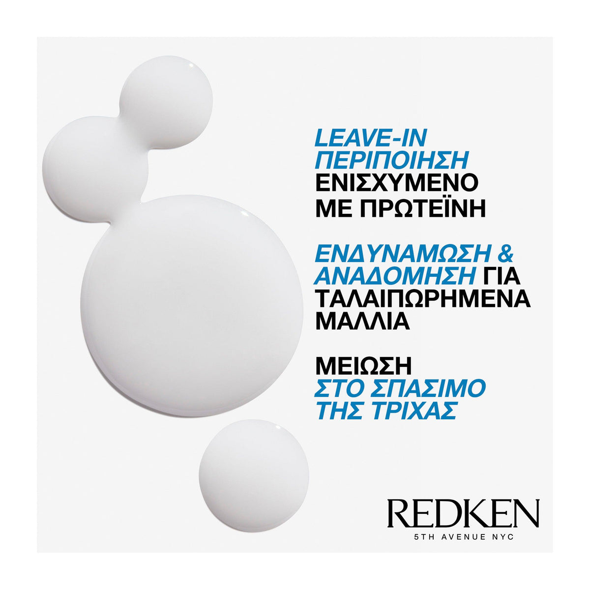 Redken Extreme Anti Snap 250ml