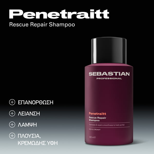 Sebastian Professional Penetraitt Σαμπουάν Αναδόμησης για Ταλαιπωρημένα Μαλλιά 280ml 2