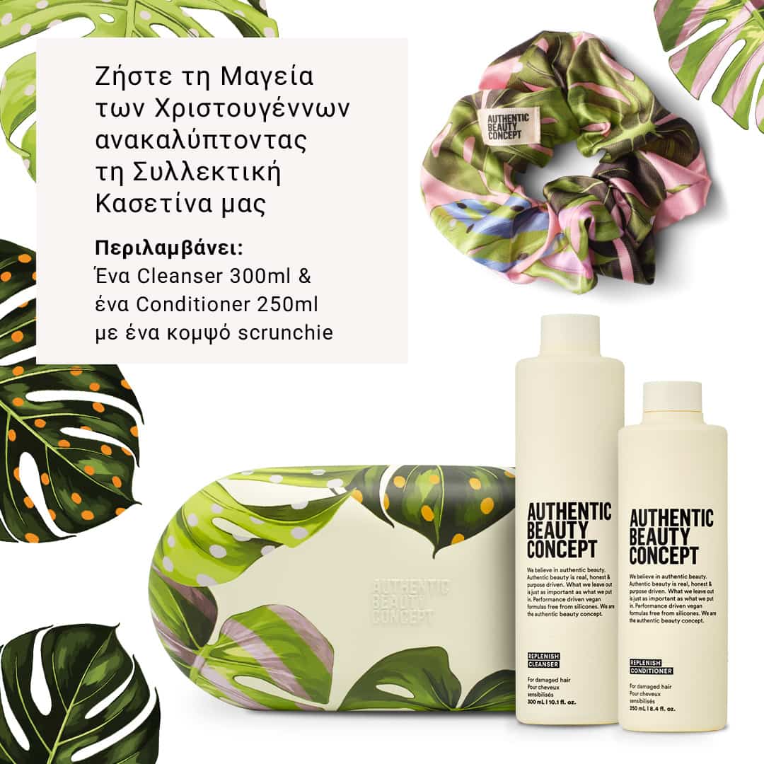 Authentic Beauty Concept Replenish Σετ Δώρου για Επανόρθωση 2